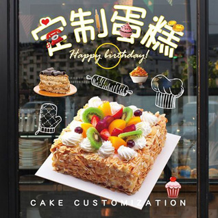 广东江门市鹤山市雅瑶镇蛋糕预定